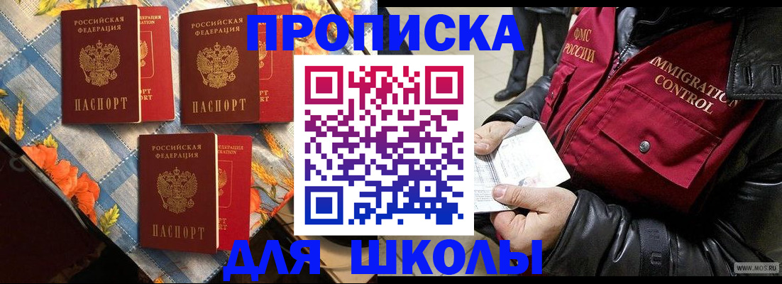временная регистрация поиск в Тюменской области