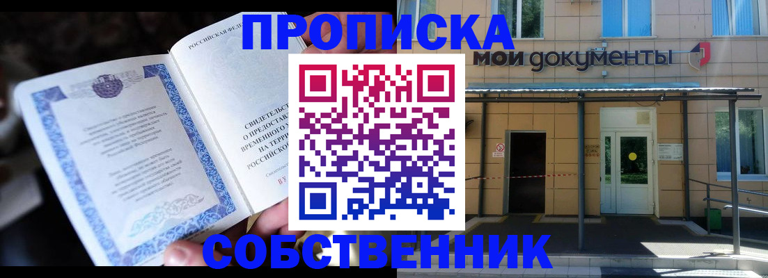 регистрация для дет. сада в Тюменской области