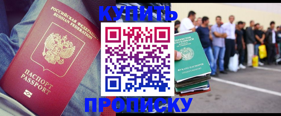 миграционный учет в Тюменской области