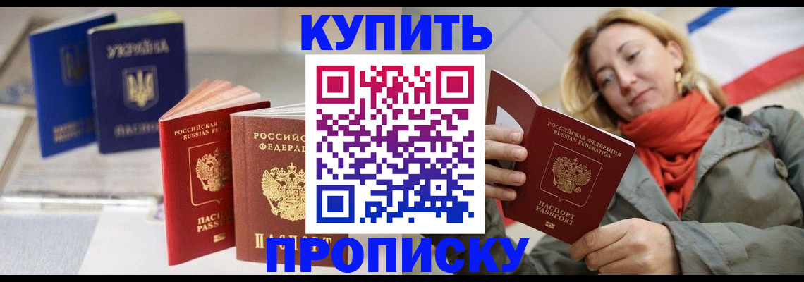 найти адрес прописки в Тюменской области