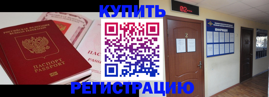 пропишу в квартире в Тюменской области