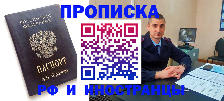 пропишу в квартире в Тюменской области