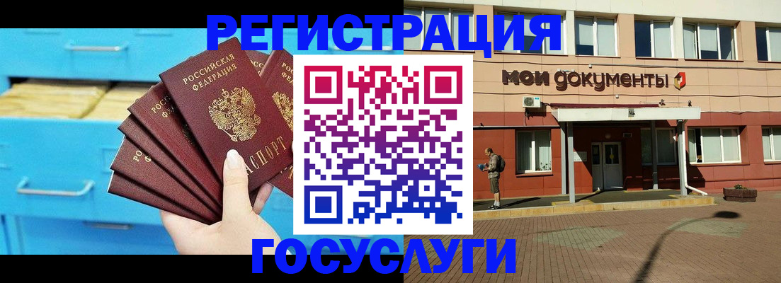прописка от собственника в Тюменской области