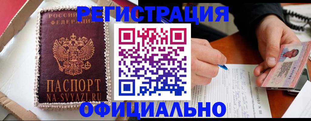 найти адрес прописки в Тюменской области