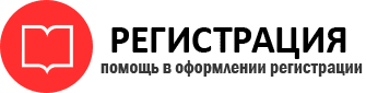 прописка в Тюменской области id230429